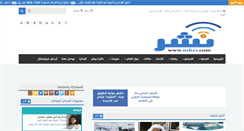 Desktop Screenshot of nshrs.com